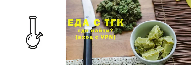 Cannafood марихуана  kraken онион  Новоузенск 