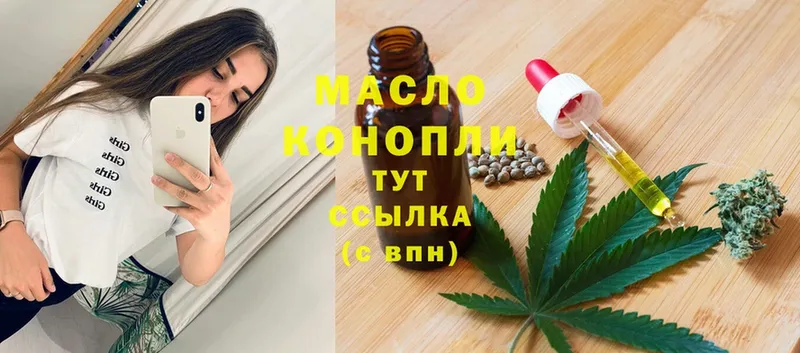 Дистиллят ТГК THC oil  blacksprut онион  Новоузенск 